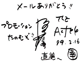 SAKAZAKI KONOSUKE