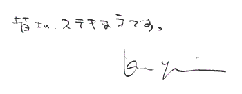 HENJI