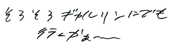 HENJI