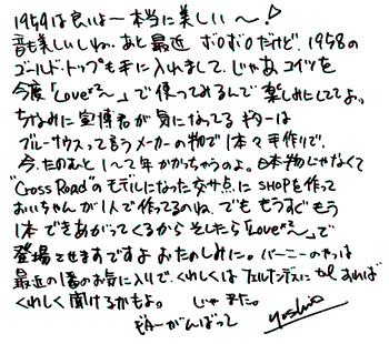 HENJI