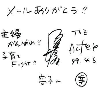 SAKAZAKI KONOSUKE