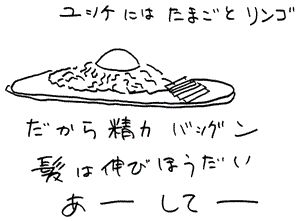 HENJI