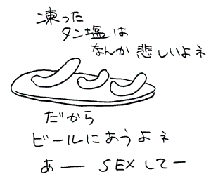 HENJI