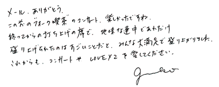 HENJI