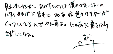HENJI