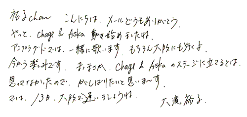 HENJI