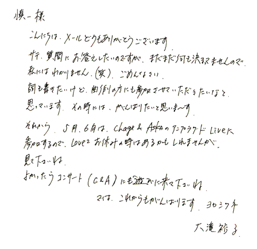 HENJI