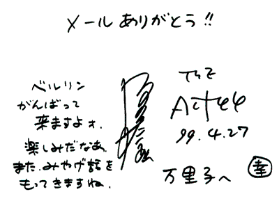SAKAZAKI KONOSUKE
