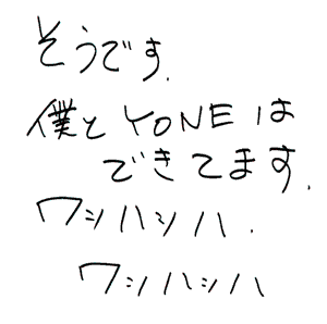 HENJI