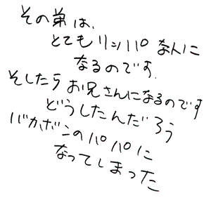 HENJI