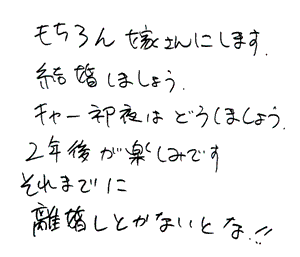 HENJI