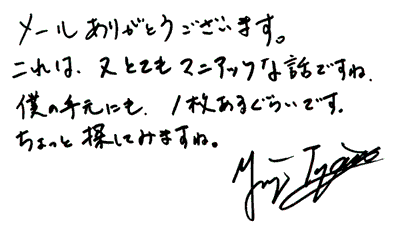 HENJI