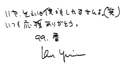 HENJI