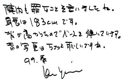 HENJI