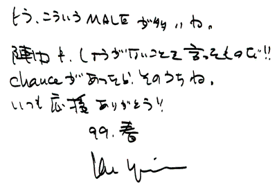 HENJI