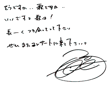 HENJI