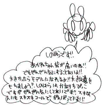 HENJI