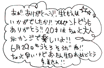 HENJI