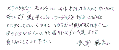 HENJI