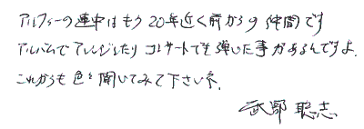 HENJI