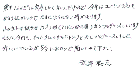 HENJI