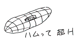 HENJI