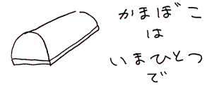 HENJI