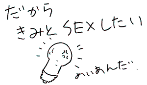 HENJI