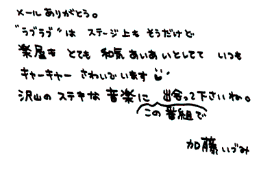 HENJI