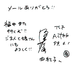 SAKAZAKI KONOSUKE