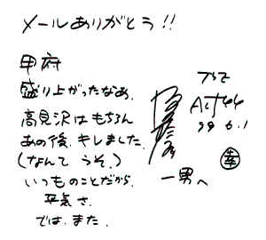 SAKAZAKI KONOSUKE