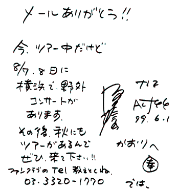SAKAZAKI KONOSUKE