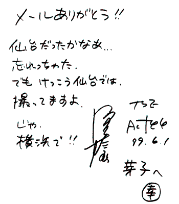 SAKAZAKI KONOSUKE