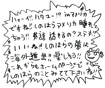 HENJI