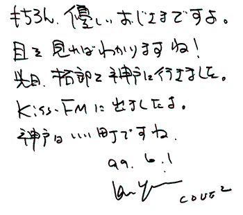 HENJI