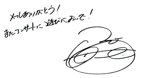 HENJI