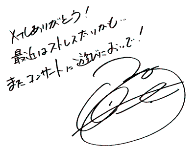 HENJI
