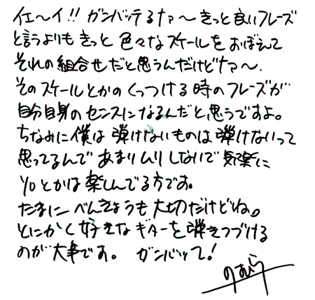 HENJI