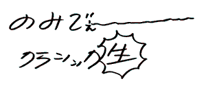 HENJI