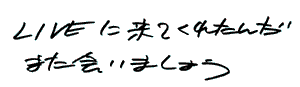 HENJI