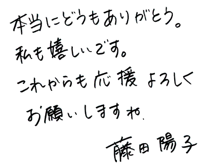 HENJI