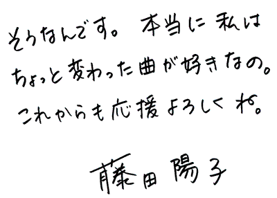 HENJI