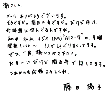 HENJI