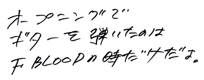 HENJI