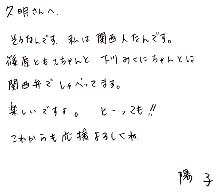 HENJI