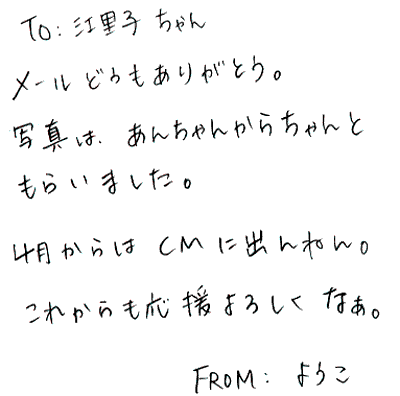 HENJI
