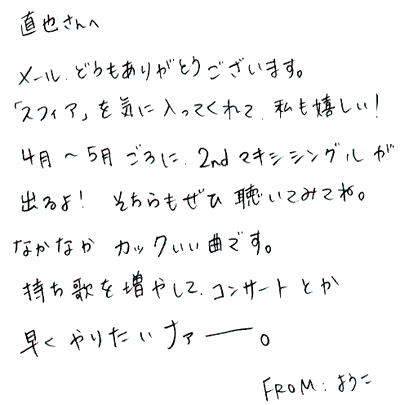 HENJI
