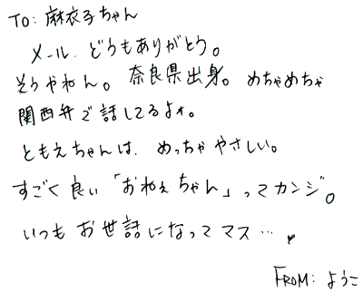 HENJI