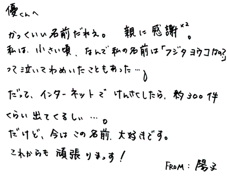 HENJI