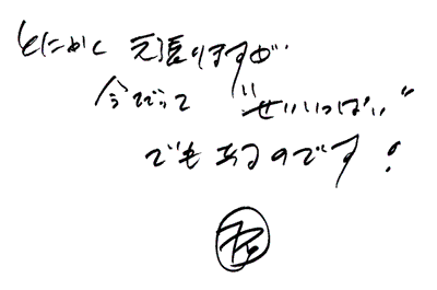 HENJI
